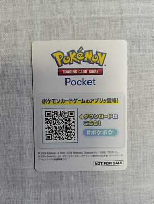 Pokemon Trading Card Game Pocket 2024 Nintendo Japanese B1520 | eBay