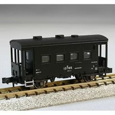 KATO N Gauge D51 200 2016-8 Railway Model Steam Locomotive 2018