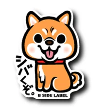 B - SIDE LABEL Sticker Shiba Inu Brown NEW