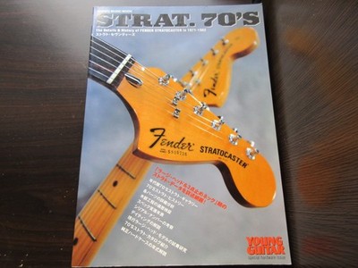 Strat 70's Japan Book Fender Stratocaster Large Head Guitar Jimi Hendrix Blackmo