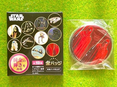 Star Wars Gold Badge Vol.2 Royal Guard