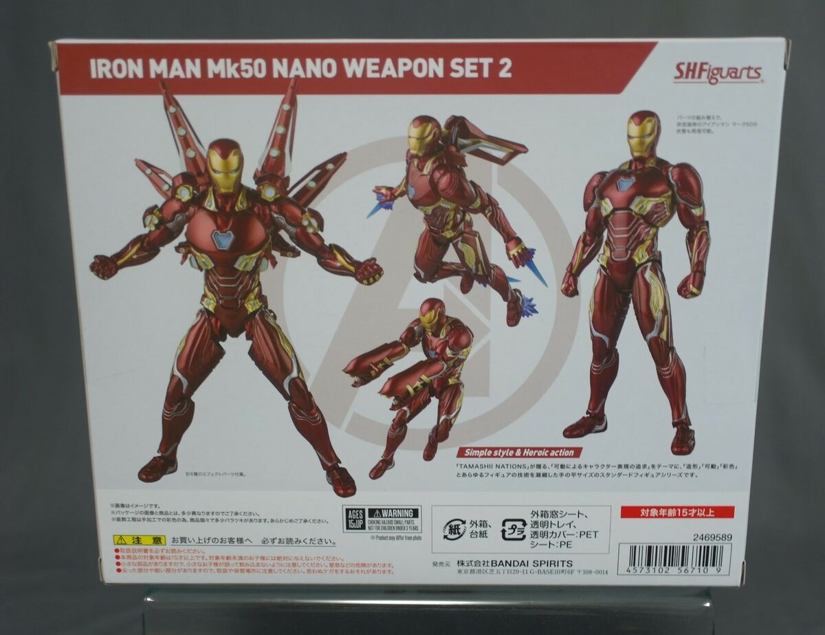 S.H. Figuarts Iron Man Mark 50 Nano Weapon Set 2 Avengers S.H. Figuarts Iron Man Mark 50 Nano Weapon Set 2 Avengers
