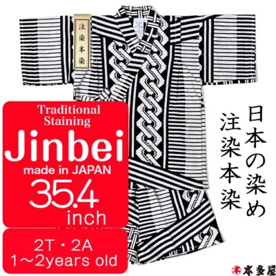 jinbei kimono yukata japan traditional anniversary edo manga hand dyeing real jp