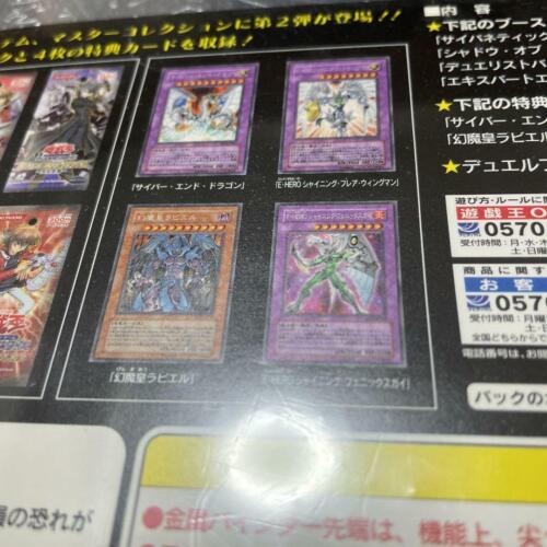 YuGiOh Master Collection Volume 2 Japanese Yu-Gi-Oh OGC Duel Monsters  Konami F/S