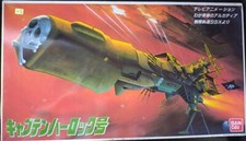 Captain Harlock Arcadia Model kit 1/1000