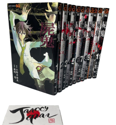 Complete Set of Shiki Manga Vol. 1-11 in Japanese Version Used