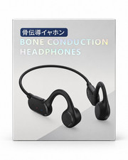 Bone Conduction Headphones Open Ear Wireless Bluetooth - New
