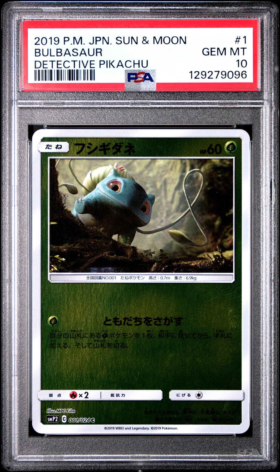2019 POKEMON JPN SUN & MOON DETECTIVE PIKACHU #1 BULBASAUR PSA 10