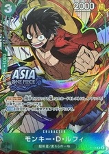 Monkey D Luffy (Asia Stamp Tin) P - 108 P Promo JAP [P] JAP One Piece Card