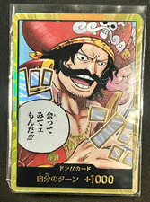 DON!! Card [Gold Alternate Art] Prices | One Piece Japanese