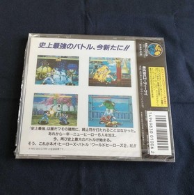 Neo Geo CD Software Model Number World Heroes 2 ADK