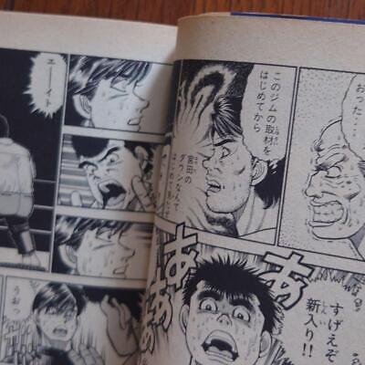 Hajime No Ippo, PDF, Mangá