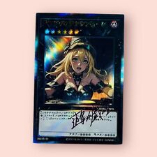 Yu-Gi-Oh! TCG Individual Trading Card Games Ultra Rare in Yu-Gi-Oh! TCG Individual Trading Card Games Ultra Rare in