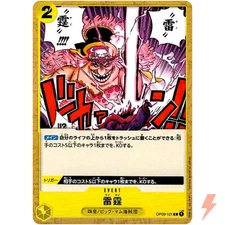 Thunder Bolt OP03-121 C Mighty Enemies - ONE PIECE Card Game Japanese