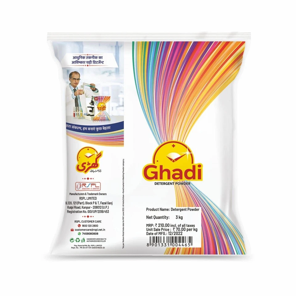 Ghadi Detergent Powder - 3Kg - Image 4 of 4