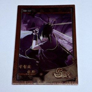 Sasuke Ssr | eBay