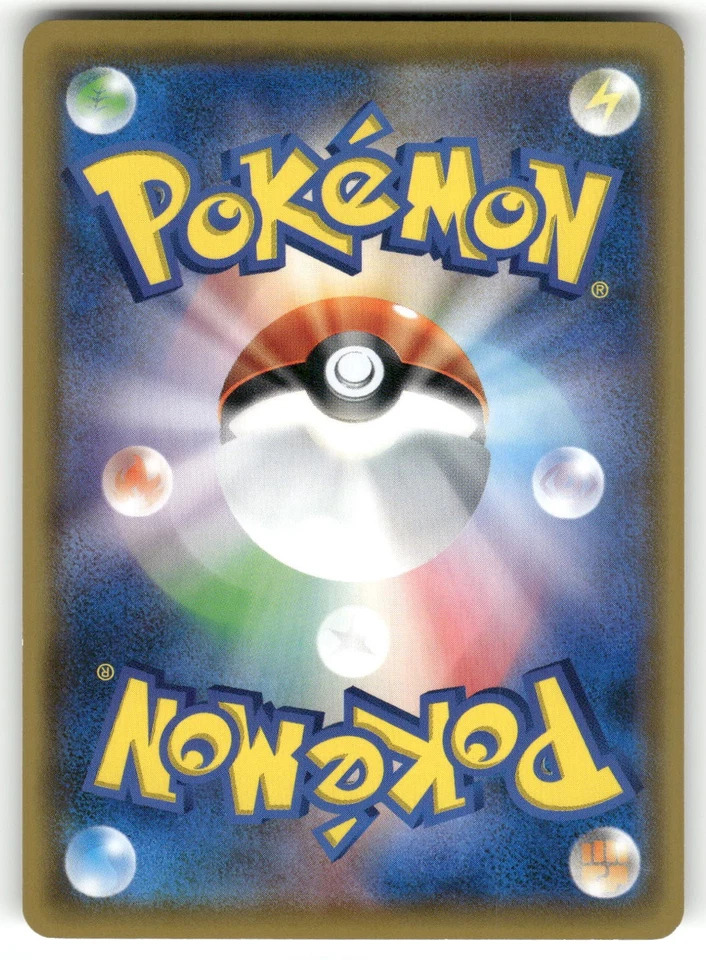 2018 Near Mint Pokemon Snubbull 064/095 Super Burst Impact SM8 Japanese - Image 2 of 2