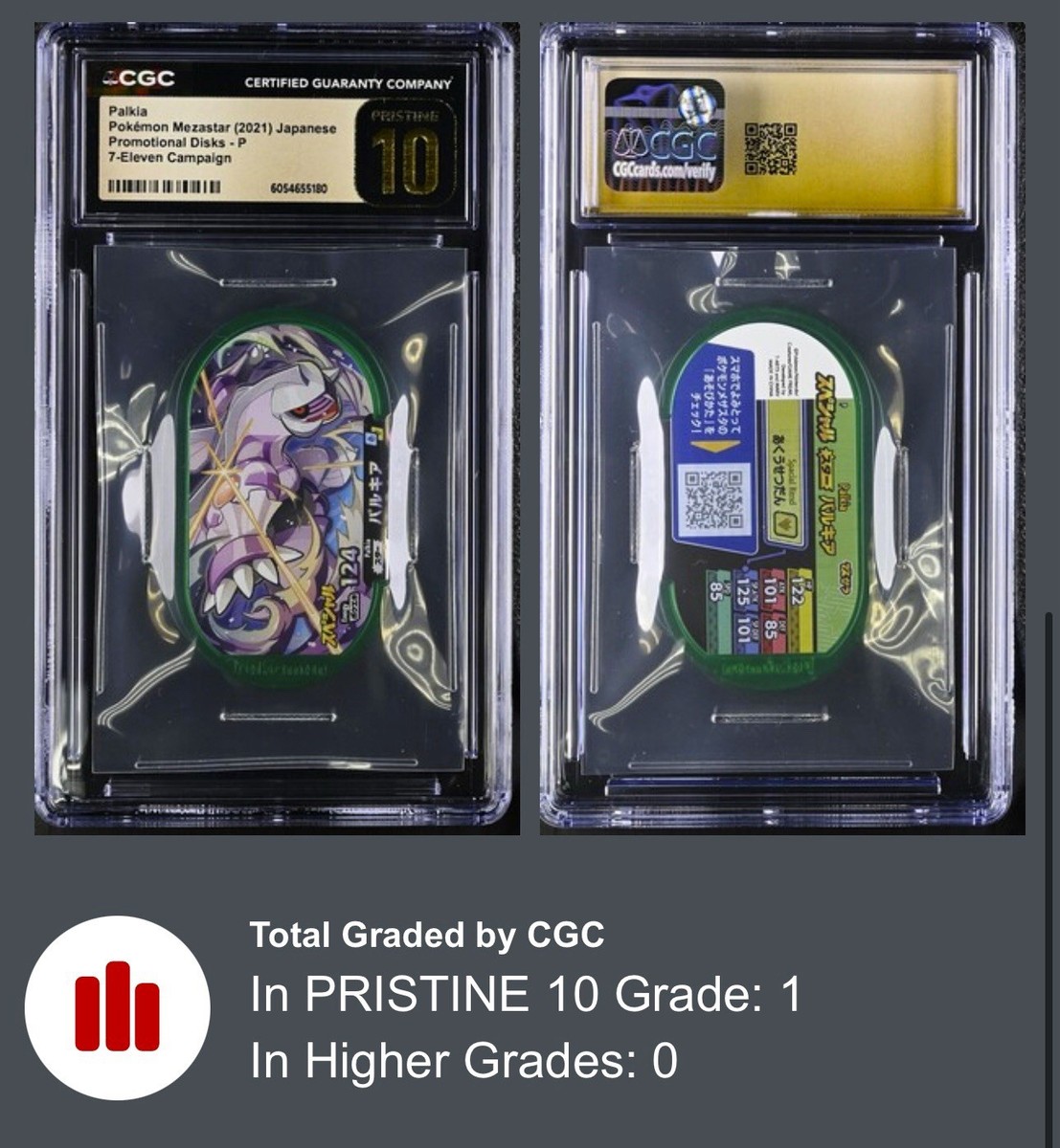 CGC 10 Pristine Mezastar Pokemon Mezasuta Disk PALKIA 7 Eleven