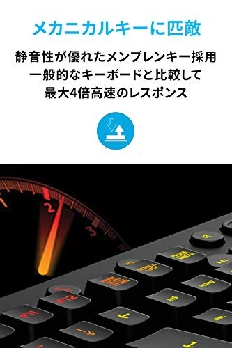 Gaming Keyboard Wired G213r PalmRest LIGHTSYNC RGB Japanese layout - Image 2 of 4