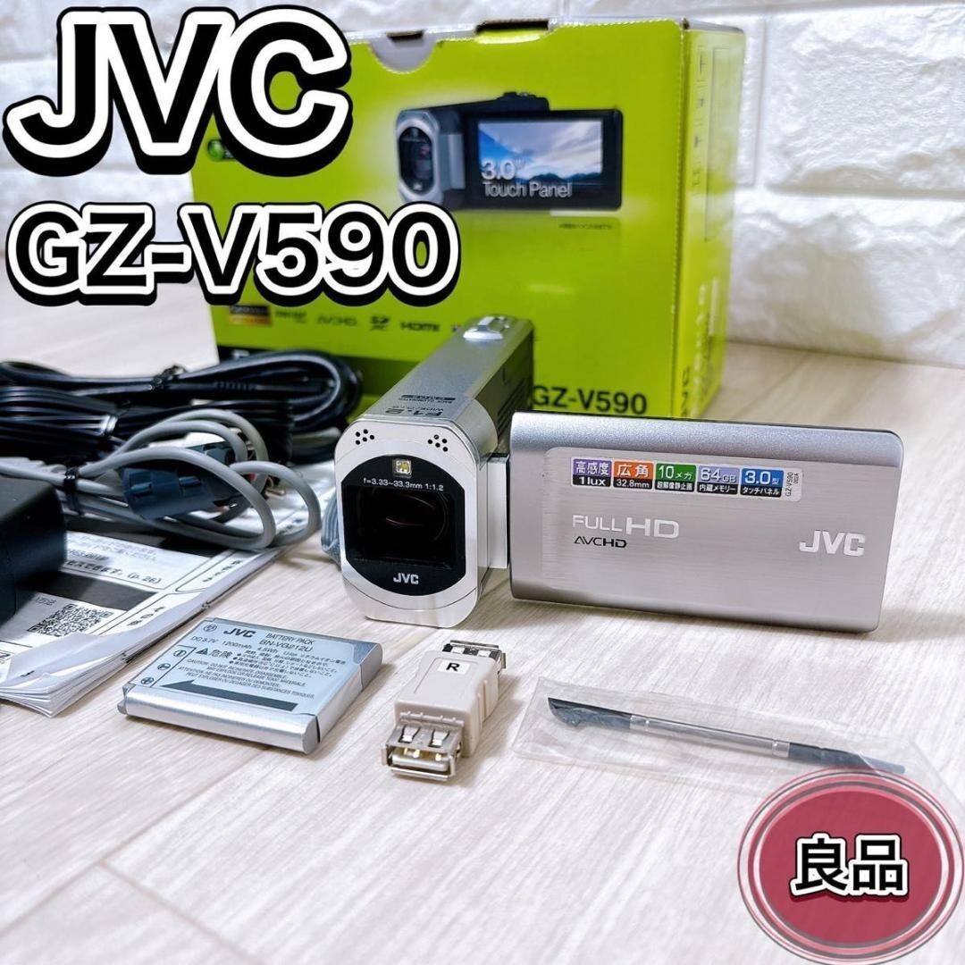 JVCケンウッド　Everio GZ-V590 ハイビジョンメモリームービーGZ-V590製品情報 | JVC