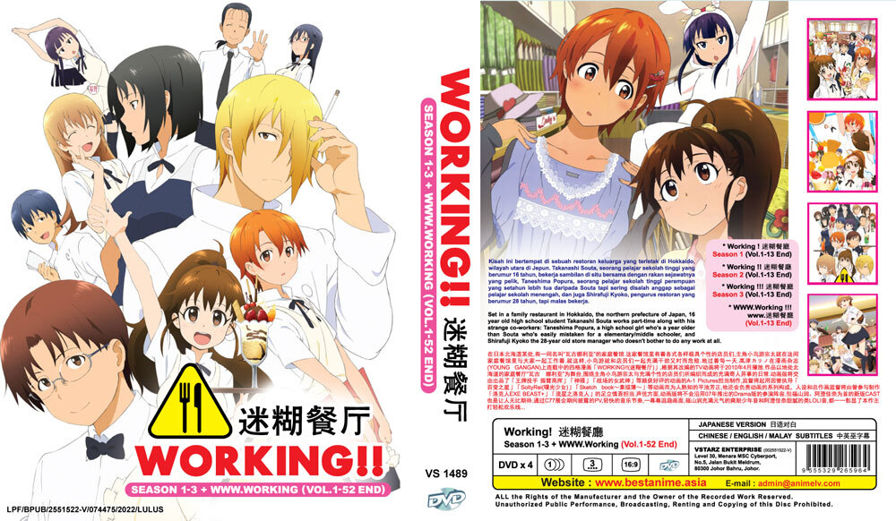 WORKING! SEASON 1-3 + WWW.WORKING!!! VOL.1-52 END ANIME DVD