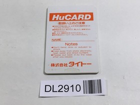 DL2910 Heavy Unit PC Engine Japan