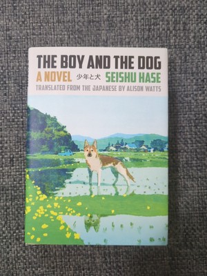 Boy and the Dog : A Novel by Seishu Hase (2022, Hardcover) English Translation 