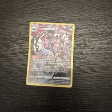 Pokémon TCG Galarian Obstagoon Astral Radiance, TG10/TG30 Holo Full Art