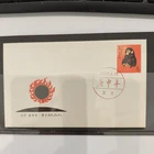 Chinese Monkey First Day Cover