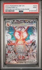 2023 POKEMON OBF EN-OBSIDIAN FLAMES SPECIAL ILLUSTRATION RARE CHARIZARD EX PSA 9