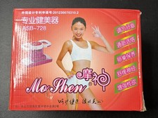 Mo Shen Full Body Hand Held Massager Japanese