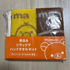 Rilakkuma Hand Towel 2pc Set, Lawson Prize, Unused, Preowned, Rare