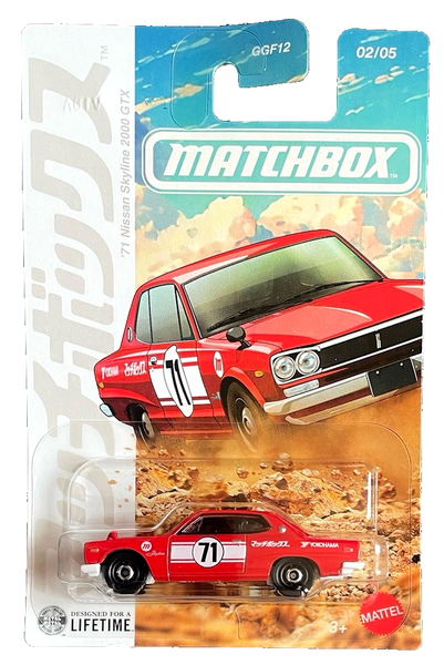 Matchbox '71 Nissan Skyline 2000 GTX 2/5 Japan Series 2026 1:64 Modellauto JDM-image