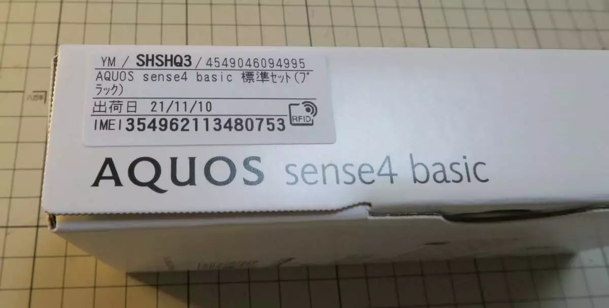 Sharp Aquos Sense4 Basic Black SIM Unlocked Android Phone A003SH From Japan NEW