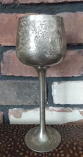Vintage 1 Silver Heavy Etched Goblet Drinkware By ZY India