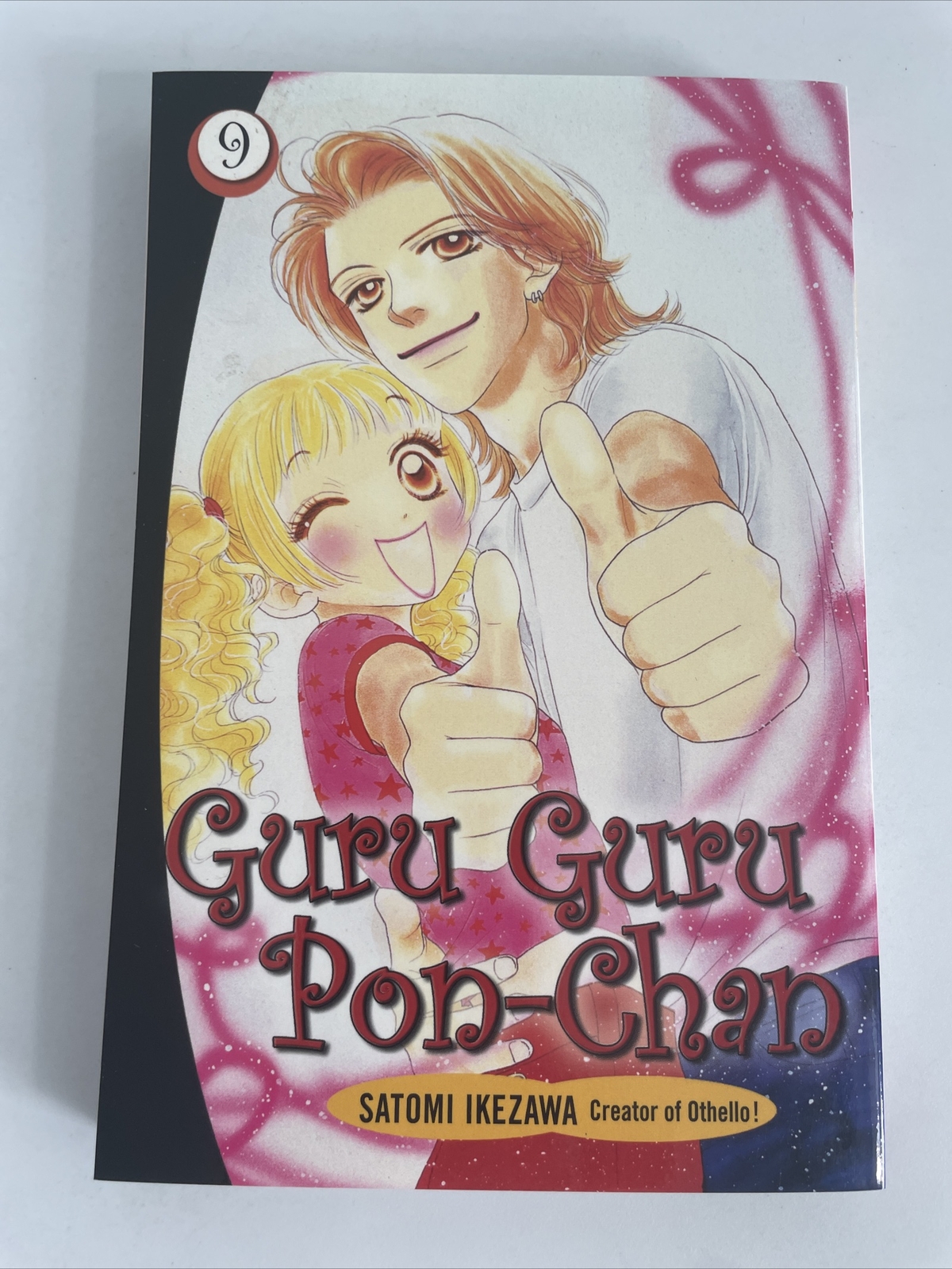 Guru Guru PonChan Volume 9 Manga English Satomi Ikezawa DelRey