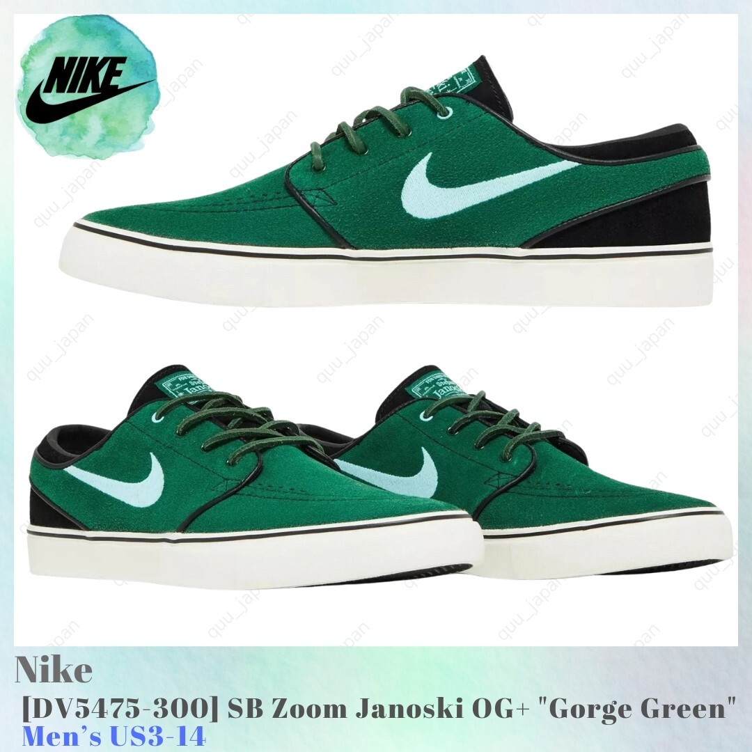 Size 6 - Nike Zoom Stefan Janoski+ SB Gorge Green for sale