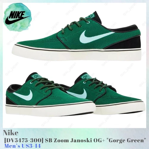 Nike SB Zoom Janoski OG+ Gorge Green DV5475-300 Men's US3-14 NEW