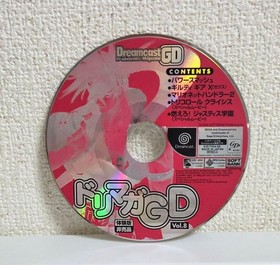 Dreamcast Game Software Shutoko Battle Sonic Adventure Dreamaga GD 3-piece set