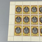 Ukraine Stamps Underground Post PPU 1954 Підпільна Пошта України УГВР — photo 5