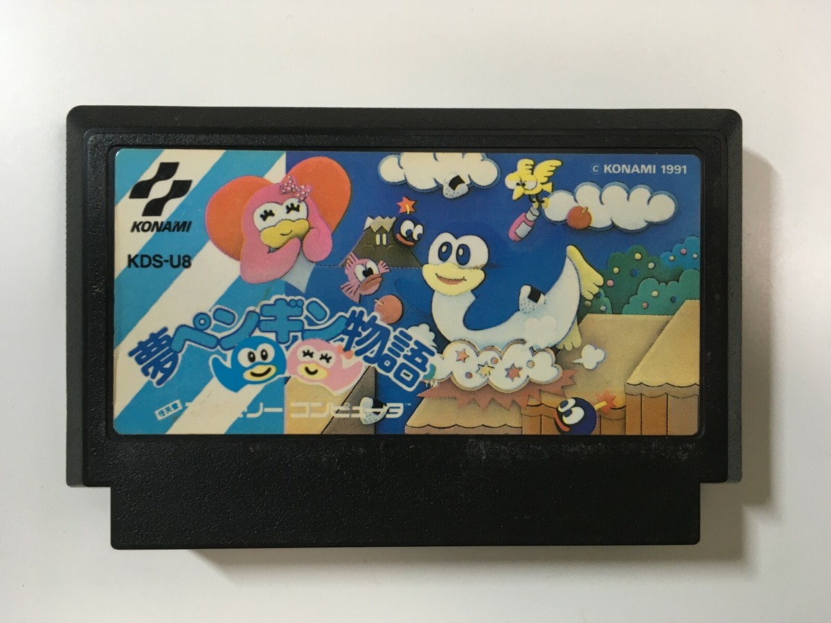 Yume Penguin Monogatari NINTENDO FAMICOM | eBay Yume Penguin Monogatari NINTENDO FAMICOM | eBay