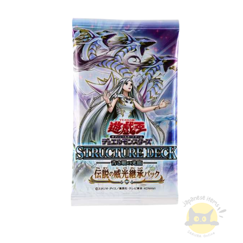 Yu-Gi-Oh! Structure Deck Advent of the Eyes of Blue Set of 3 Sealed Blue-Eyes - Picture 11 of 11