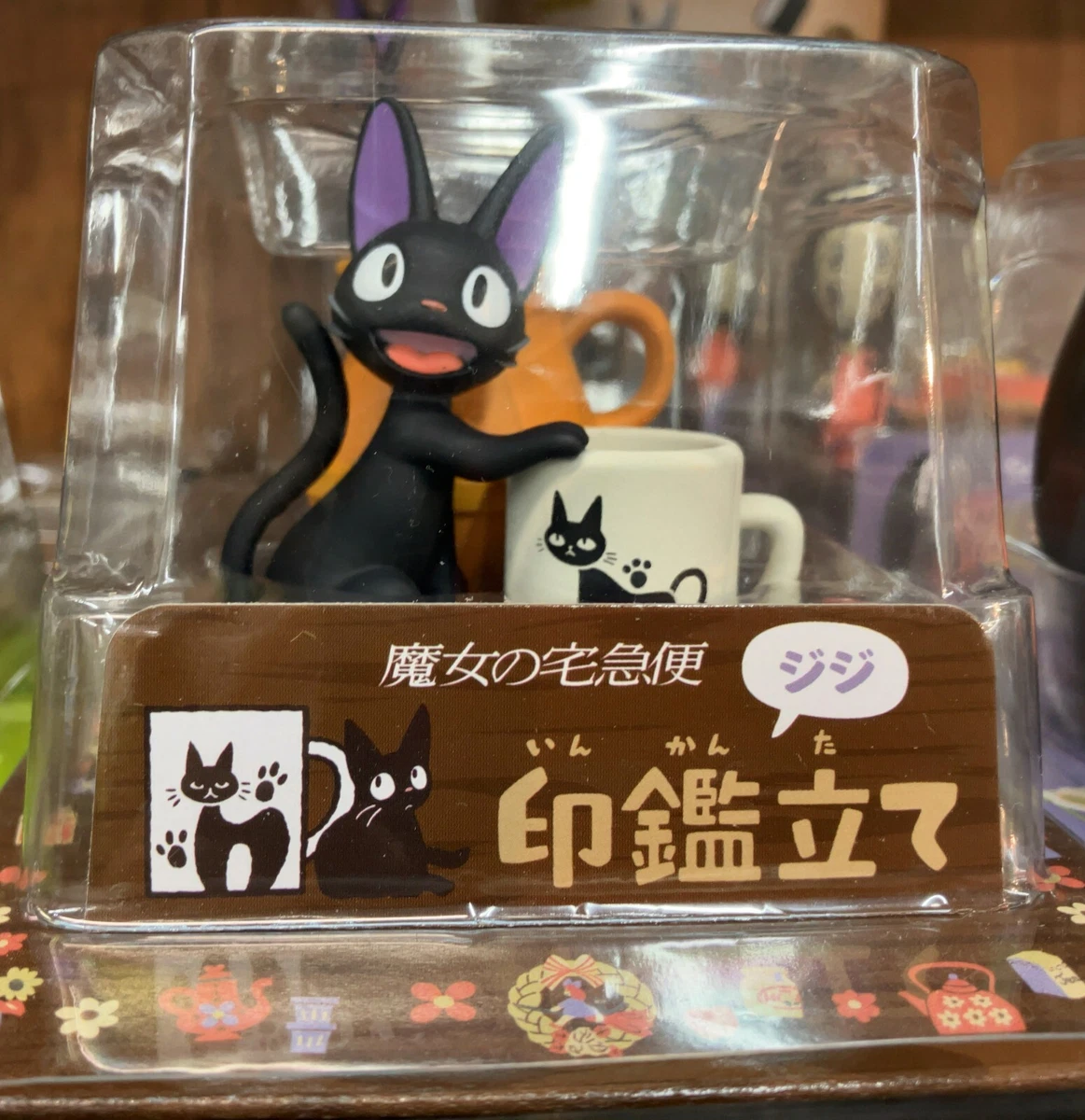 kiki s delivery service products for sale | eBay