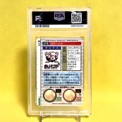 300k pokemon card Pokemon Card Japanese【Golem】PSA6 No.076 Holo Prism Carddass Vending Red  Bandai