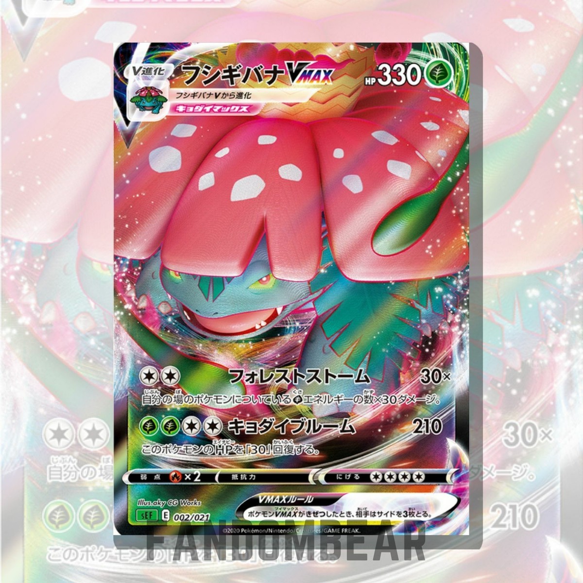 Venusaur VMAX JAPANESE card Starter Deck 002/021 sEF Pokemon TCG