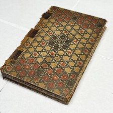 Bernhard Kellermann - Ein Spaziergang in Japan 1912 Book (Antique, Vintage)