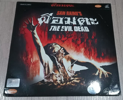 Sam Raimi's The Evil Dead  Movie Thailand Video CD VCD not DVD VHS Rare!