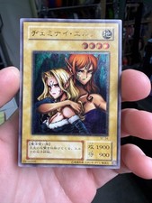 Yu-Gi-Oh yugioh Gemini Elf BC-34 Ultimate Rare Japanese