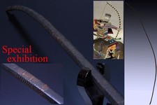 Giappone antico arco lungo battaglia tiro con l'arco freccia yoroi katana samurai Edo Busho 6903