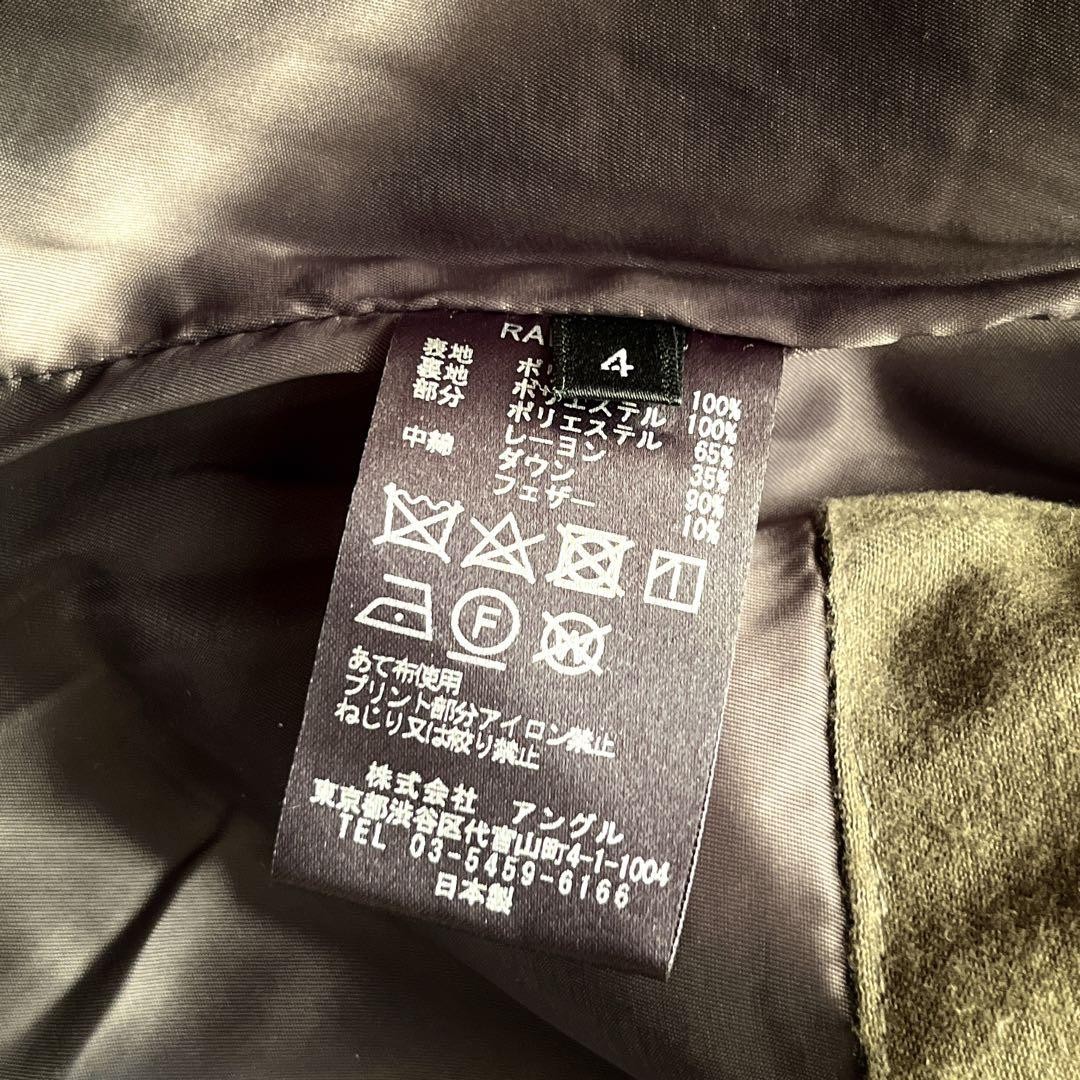 Rip Van Winkle Collarless Light Down Jacket Rider… - image 9